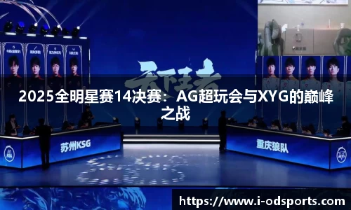 od官网官网