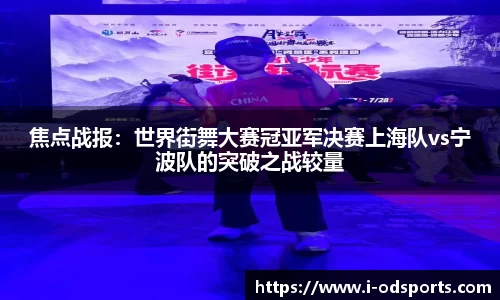 od官网平台