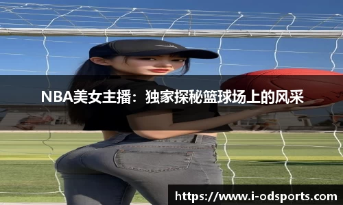 od官网官网
