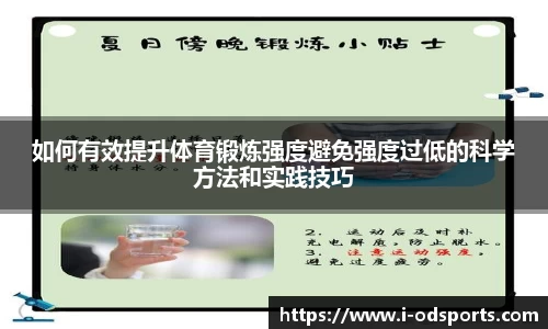 od官网官网