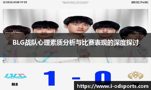 od官网官方网站