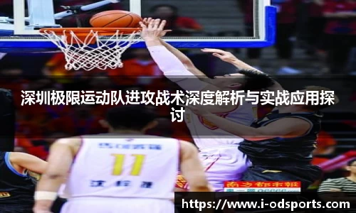 od官网官网