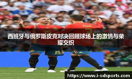 od官网平台
